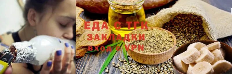 Cannafood марихуана  Бодайбо 