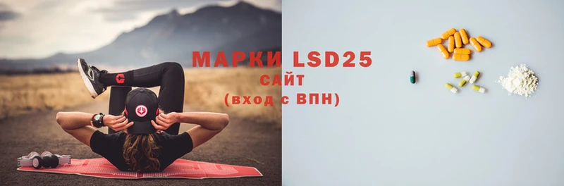 LSD-25 экстази ecstasy  Бодайбо 