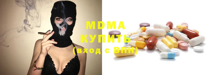 MDMA VHQ  Бодайбо 